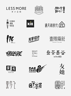 尛喃采集到字体设计