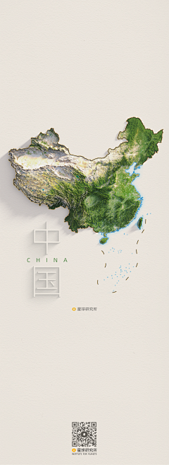 Shamooo采集到地图