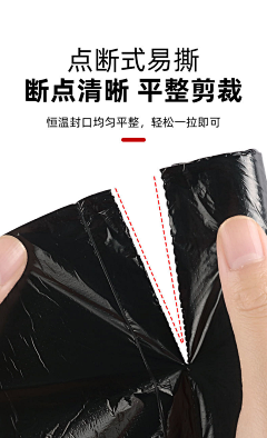 BcQgCBZv采集到垃圾袋