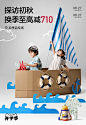 babycare旗舰店