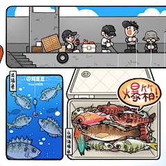 别只顾着存啊采集到Q版动/漫/小剧场