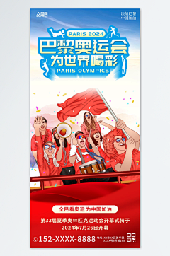 大虾Demon采集到海报排版参考