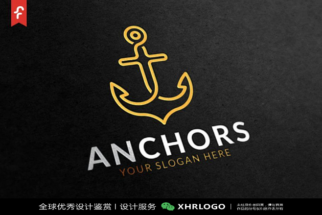 船锚LOGO精选合集#LOGO设计#标志设计#品牌设计 (32)