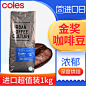 coles625主图