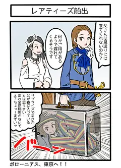 D4wwF0SWkAIfpCN.jpg (737×1024)