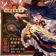 【4C-Fantasy】十年之约东方Project同人卡牌游戏《胧月夜绮谭+》-淘宝网