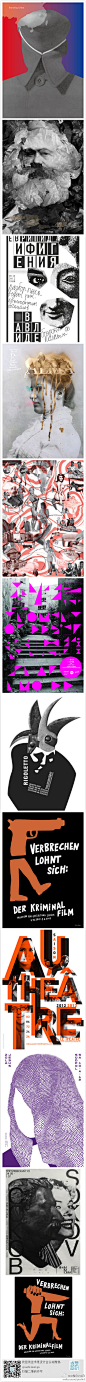 #求是爱设计#2013法国肖蒙海报节（Festival international de l'affiche et du graphisme de Chaumont）部分入选作品。