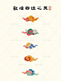 敦煌云纹三十六式，带你来到多巴胺的夏天 - 小红书