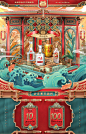 双12首页-五粮浓香官方旗舰店-天猫Tmall.com