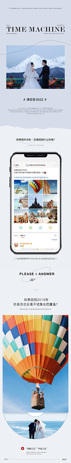 馨雨2030采集到公众号长图