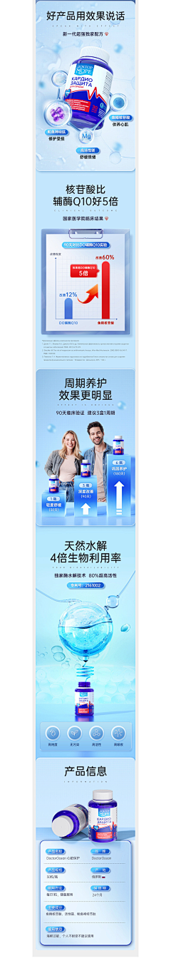 啊淇-477采集到各种框