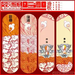 火星娃娃的传说插画设计 #采集大赛#