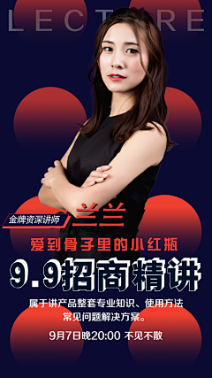 B2kO45IN采集到个人海报