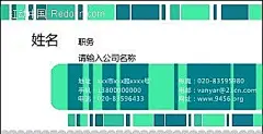 绿色系竖条名片模板CDR矢量文件cdr矢量文件|白色底|单面|横版|灰色圆点|绿色系|名片模板|矢量设计模板|竖条|绿色系照片模板|绿色系套装|绿色系花|绿色系儿童房