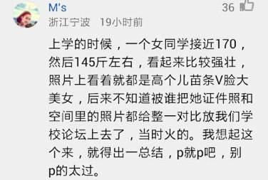 凡人观时尚：高跟鞋人前显美，人后受罪_时...