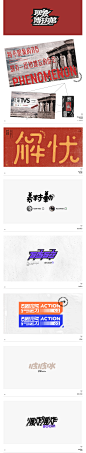 Typeface猫の字-O2