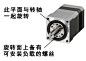 【减速机】各种减速机有什么区别?--2017年7月更新 步进电机-谐波减速机