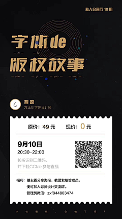 是张张啊TUT采集到APP-分享