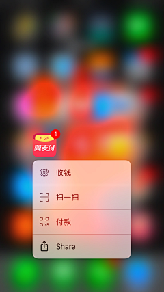 菜鸟吧采集到APP-iOS