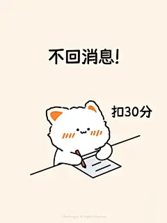摇铃表情包 - 小红书搜索