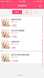 1商品管理