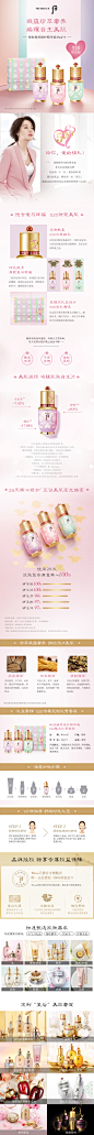 【520限定】Whoo后 秘贴修护精华礼盒3件套礼盒75ml 面部精华-tmall.com天猫