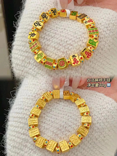 YYY+1采集到麻将
