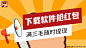 红包