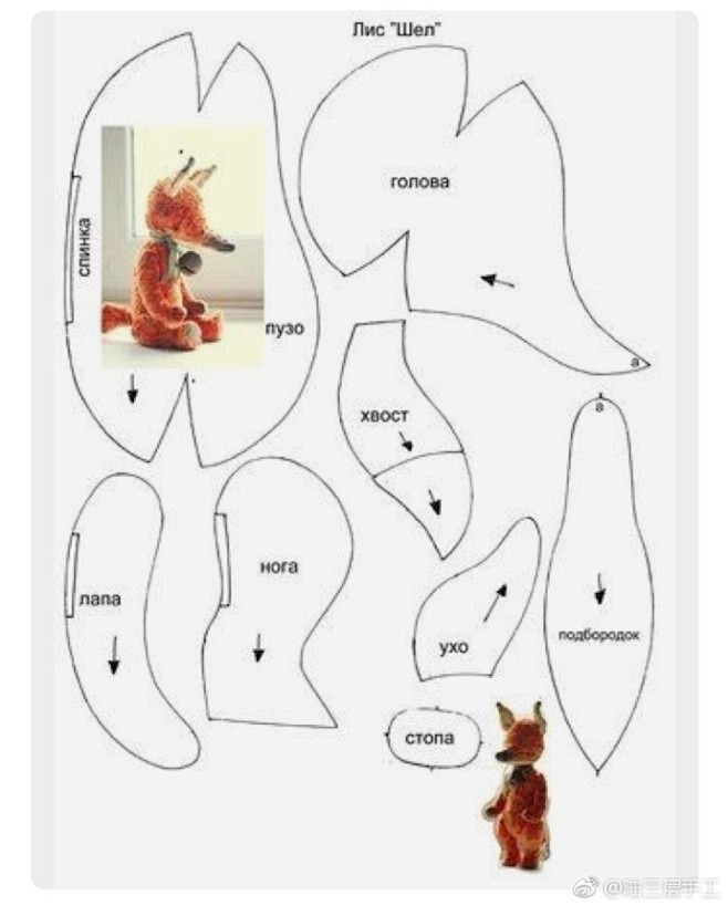 各种布艺泰迪熊、狐狸、象等等的图纸