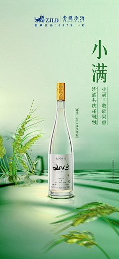我卜子2366采集到背景