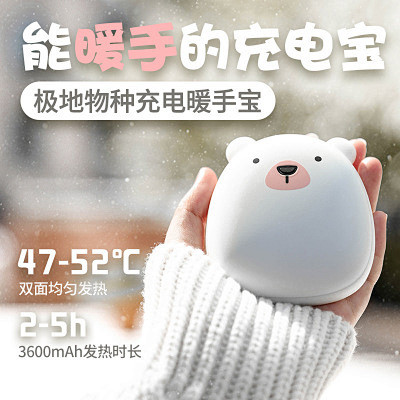 一件代发Rechargeable han...