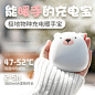 一件代发Rechargeable hand warmer portable USB mini mob