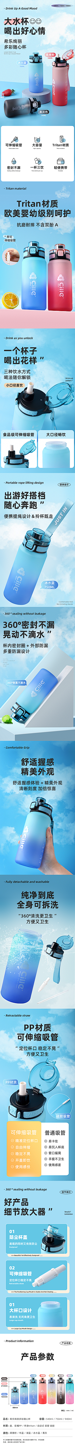 刺毛小静采集到各种详情