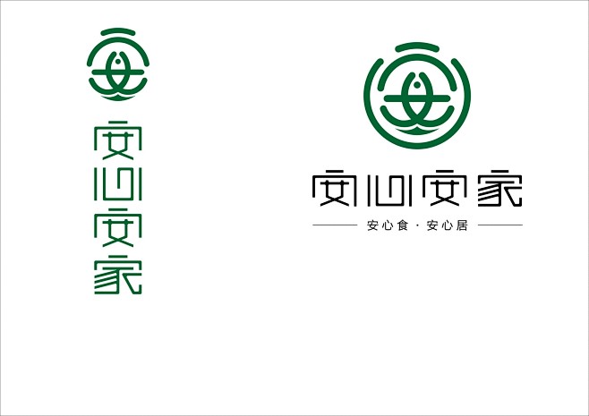 安心安家LOGO #Logo#