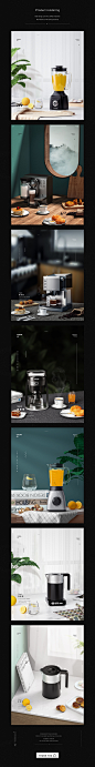 【水壶、果汁机、咖啡机】产品渲染场景