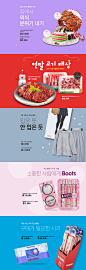 1221 Emart banner