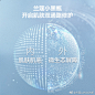 @兰蔻LANCOME 的个人主页 - 微博