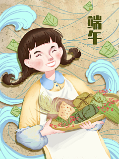 liangyanyao采集到节日