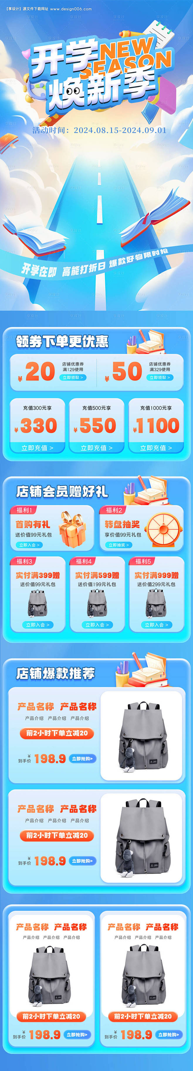 编号：68400025644821871...