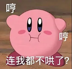 120张可以逗女朋友开心的表情包 : 可以逗女朋友开心的表情包 共给大家整理出来共120张 整理不易，感谢大家的支持叮，在中间强行进入自我介绍 我的宝藏星球「 @真真同学」公众号 分享 文案｜壁纸｜热爱｜期待你的光临啊，我的宝藏星球，希望你们都有…