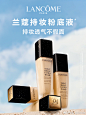 @兰蔻LANCOME 的个人主页 - 微博