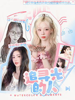 Seven林艺圆采集到来自其他美女的返图