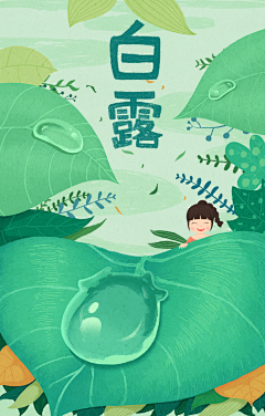 大廷采集到临----- 摹-----