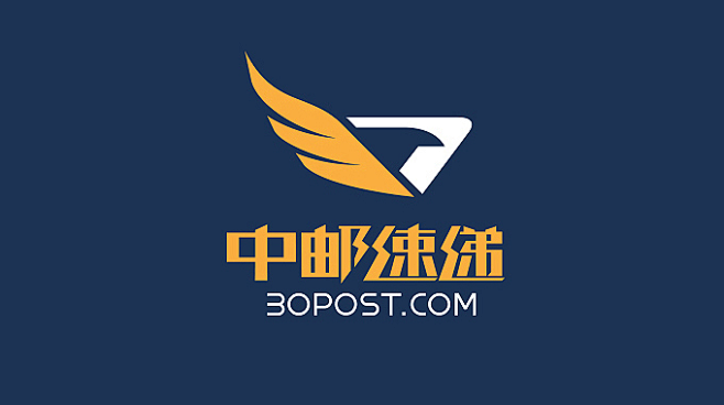 国际贸易物流 中邮速递 启用新LOGO