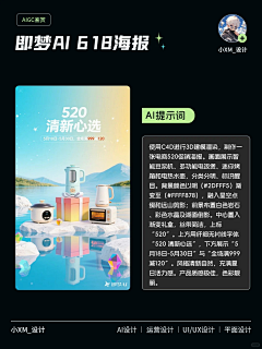 天方桦谭采集到AI分享