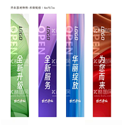 我爱摆烂~~咸鱼采集到海报