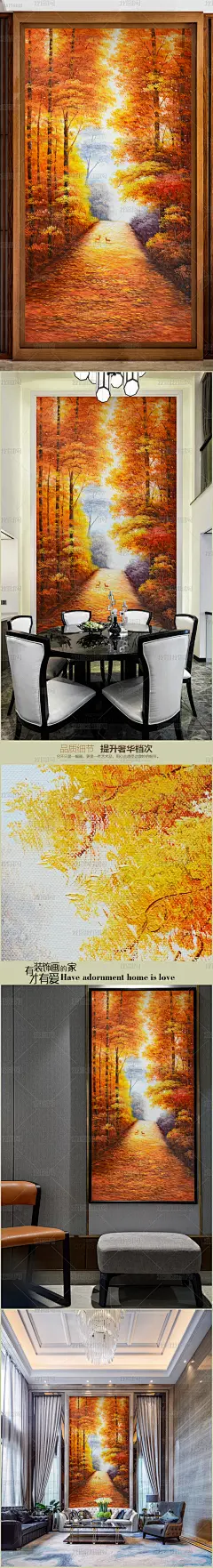 纯手绘高画质巨幅娴静森林油画玄关