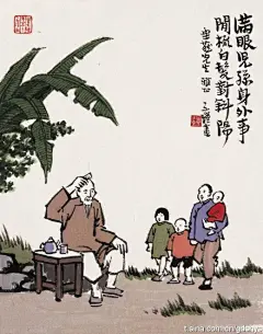 丰子恺 漫画欣赏 --- “满眼儿孙身外事，闲梳白发对斜阳。”