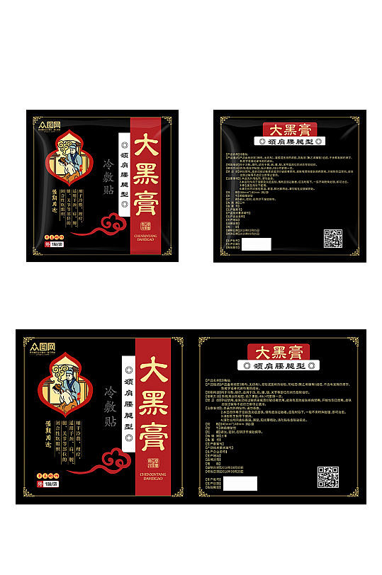 黑色古风膏药保健品袋包装-众图网