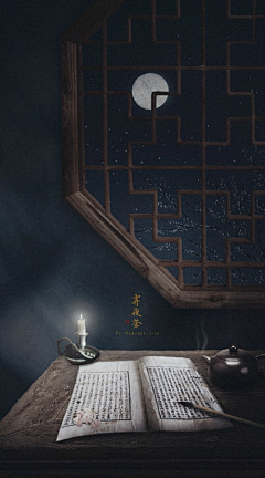 gegeduo采集到场景